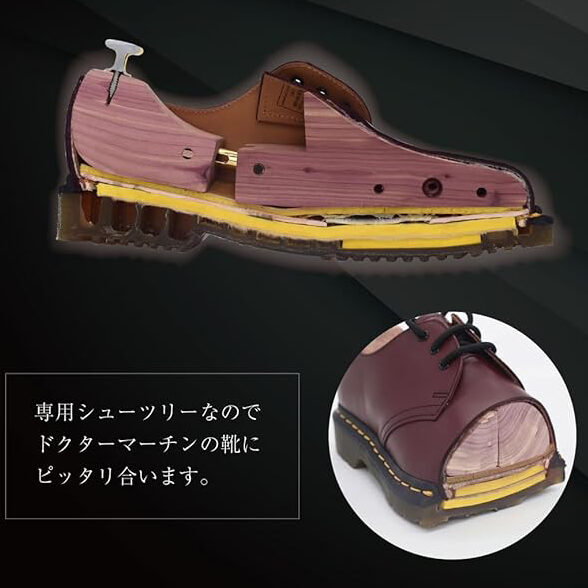 ドクターマーチン シューツリー 札幌