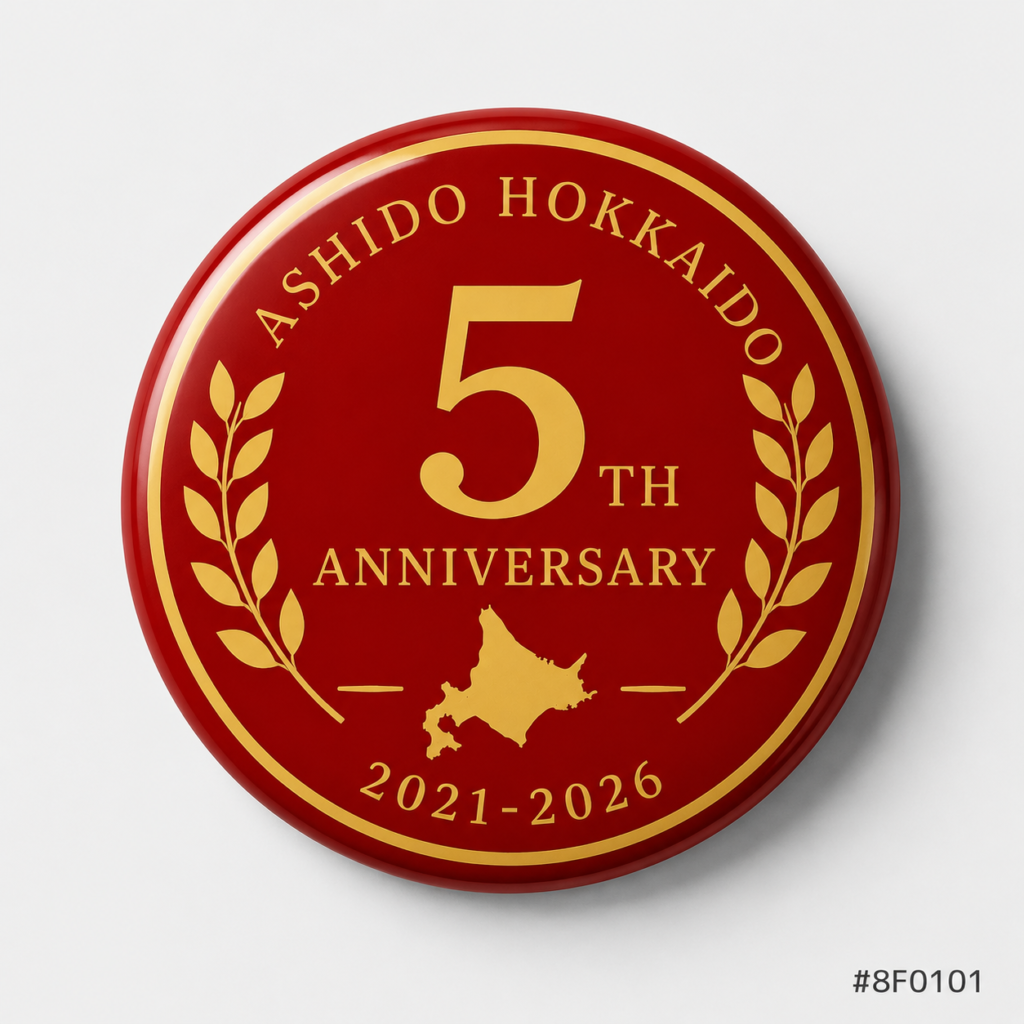 ASHIDO HOKKAIDO5周年限定缶バッジとVibram限定シューズバッグ